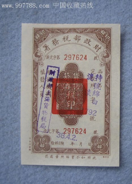 【BEAT365】广东等10余省份经济半年报出炉 地方征战下半年稳增长(图1)