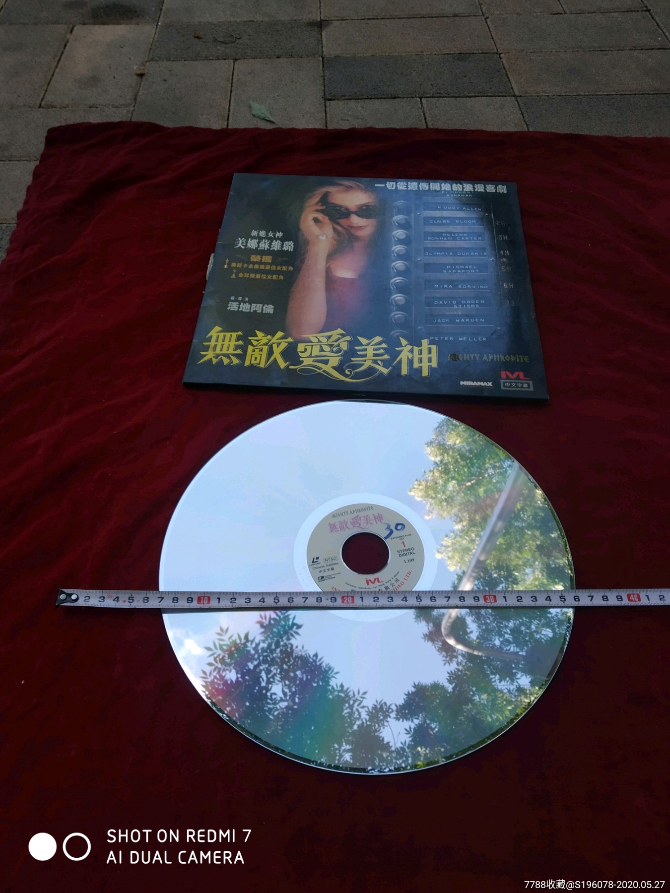 【BEAT365】迎接英语考试新趋势，新东方小学给出这样的解决方案(图2)