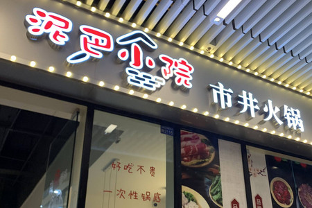 【BEAT365】调查：个体工商户最期待房租减免和消费券等政策返场(图1)