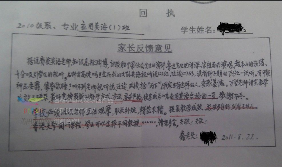 “beat365官网中文”股市重磅利好：险企权益投资占比上调至45% 单一公司持股不超10%|保险公司(图3)