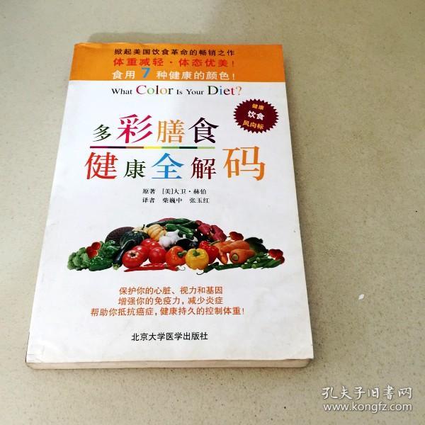 ‘beat365官网中文’喜临门今年上半年净利同比下降超7成 影视业务存风险(图2)