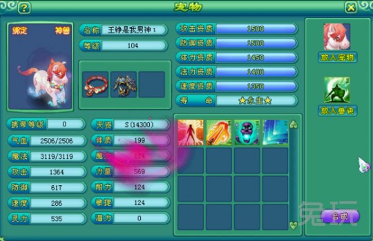 “beat365”彻底拥抱资本市场 房企试水H股全流通(图1) “beat365”彻底拥抱资本市场 房企试水H股全流通(图1)